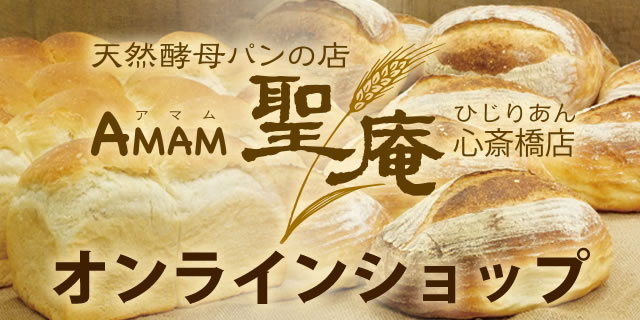 オンラインショップバナー