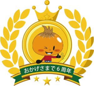 6周年記念ロゴ