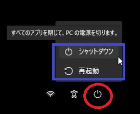 セキュリティオプション画面拡大